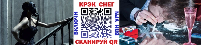 КОКАИН Боливия  Купить где  Кызыл 