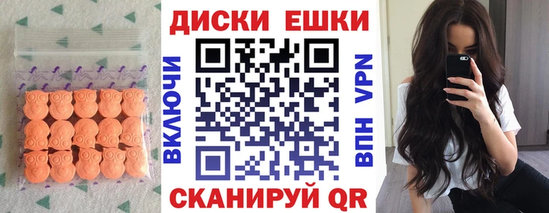 Купить закладки  Кызыл  Ecstasy ешки 
