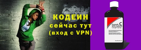 гашиш Кодинск