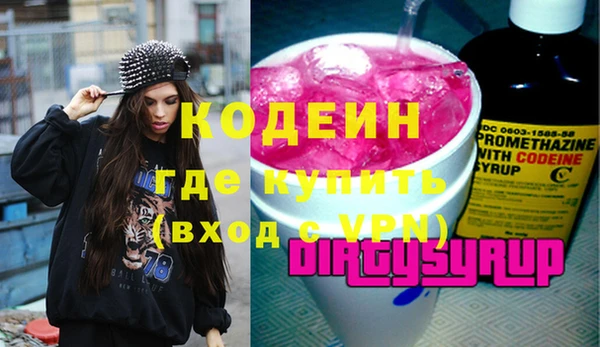 гашиш Кодинск