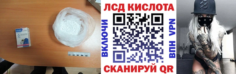 Купить закладки Кызыл ЛСД экстази ecstasy
