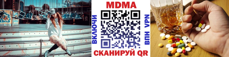 МДМА crystal  Купить где  Кызыл 
