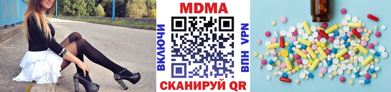 MDMA crystal Кызыл