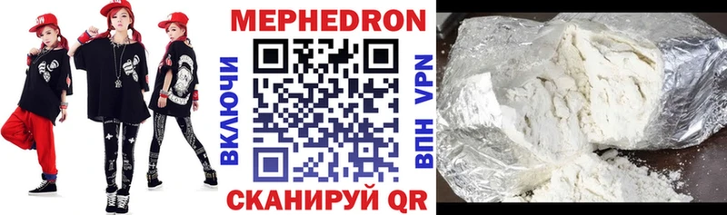 Купить где  Кызыл  Меф VHQ 