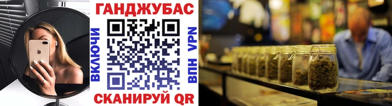 Купить закладки  Кызыл  Каннабис семена 